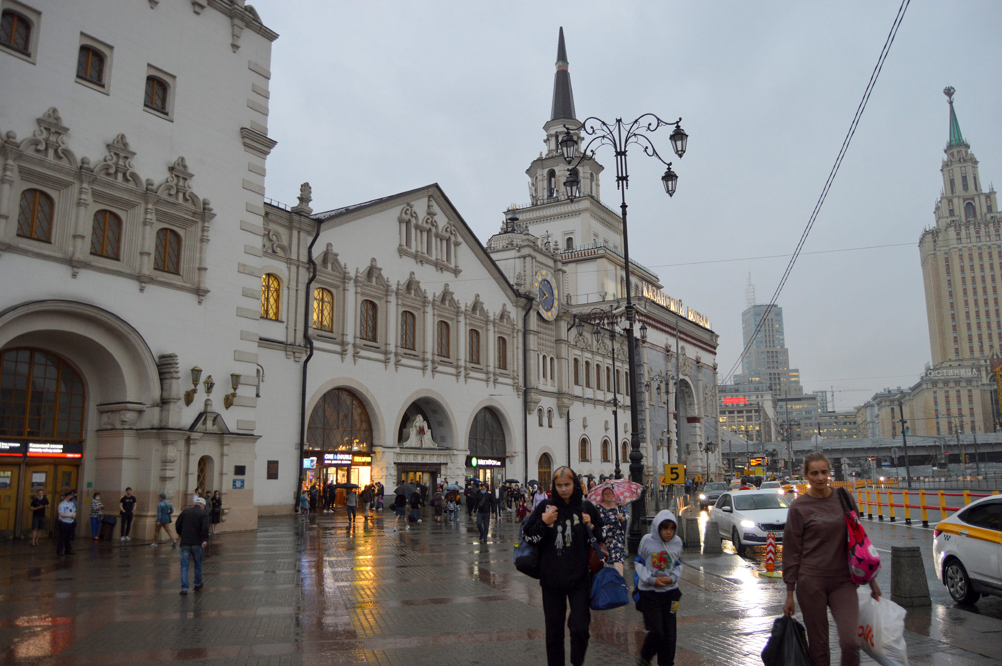 Москва (Moscow)